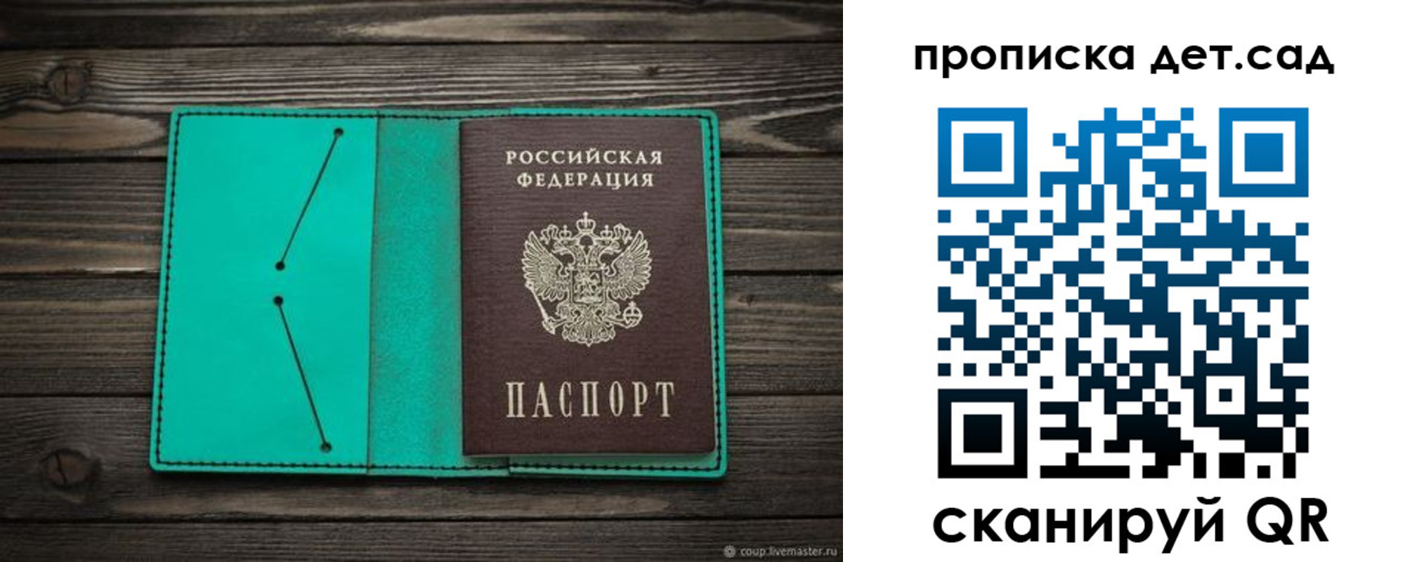 временная регистрация адрес в Перми