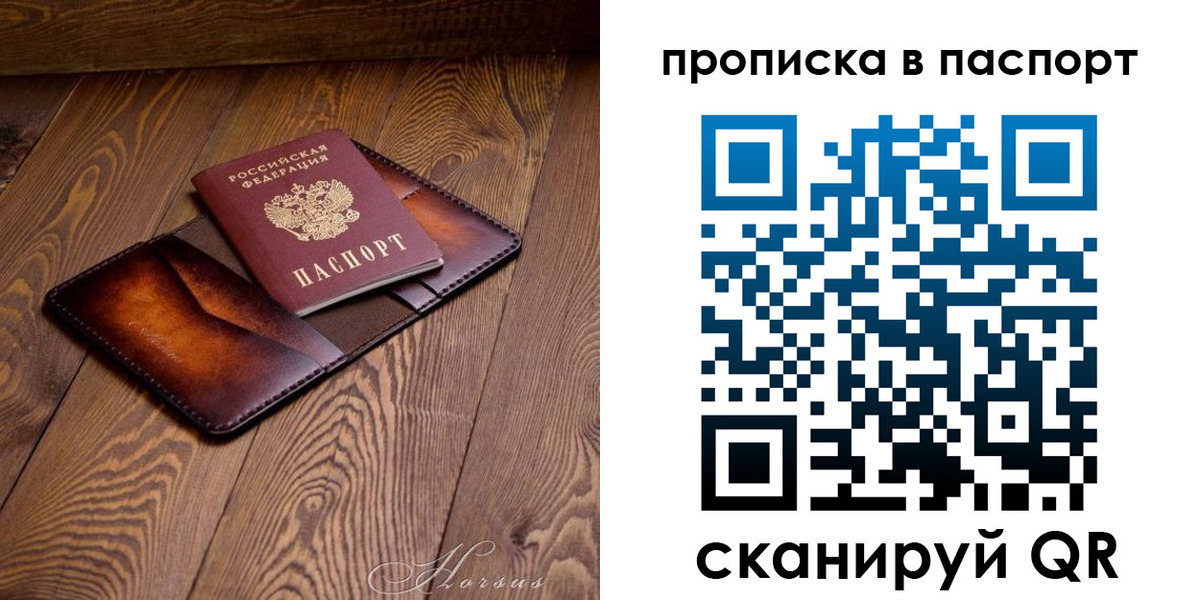 временная регистрация госуслуги в Перми